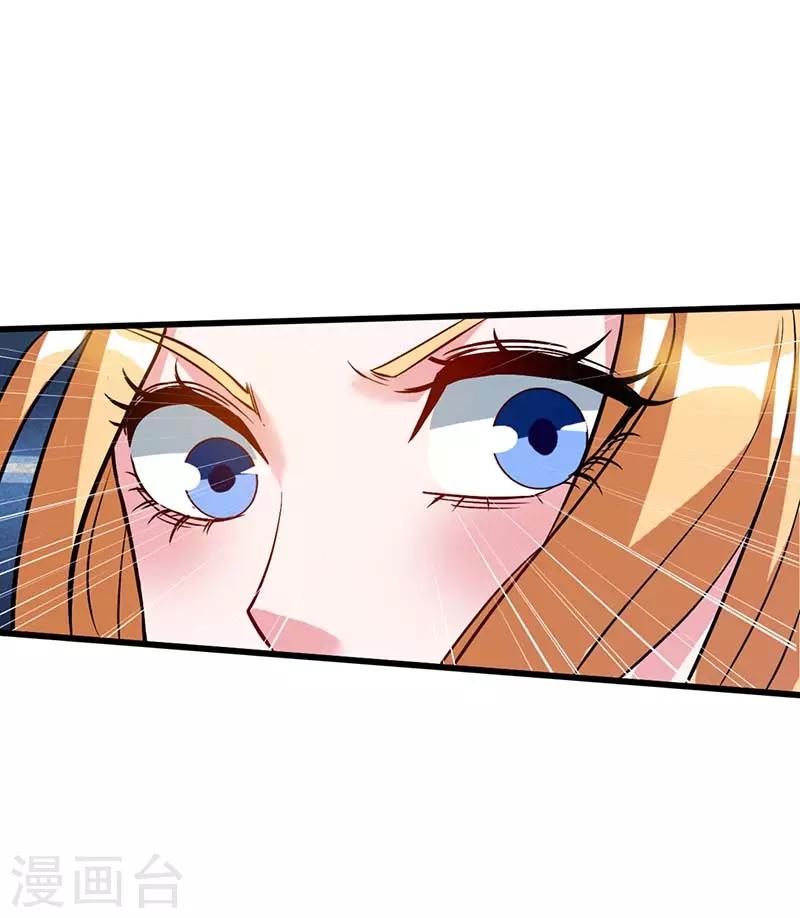 第36话 支援-第36话