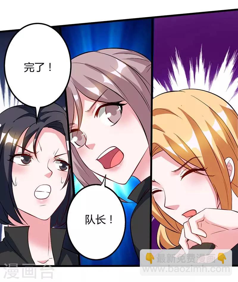 第36话 支援-第36话