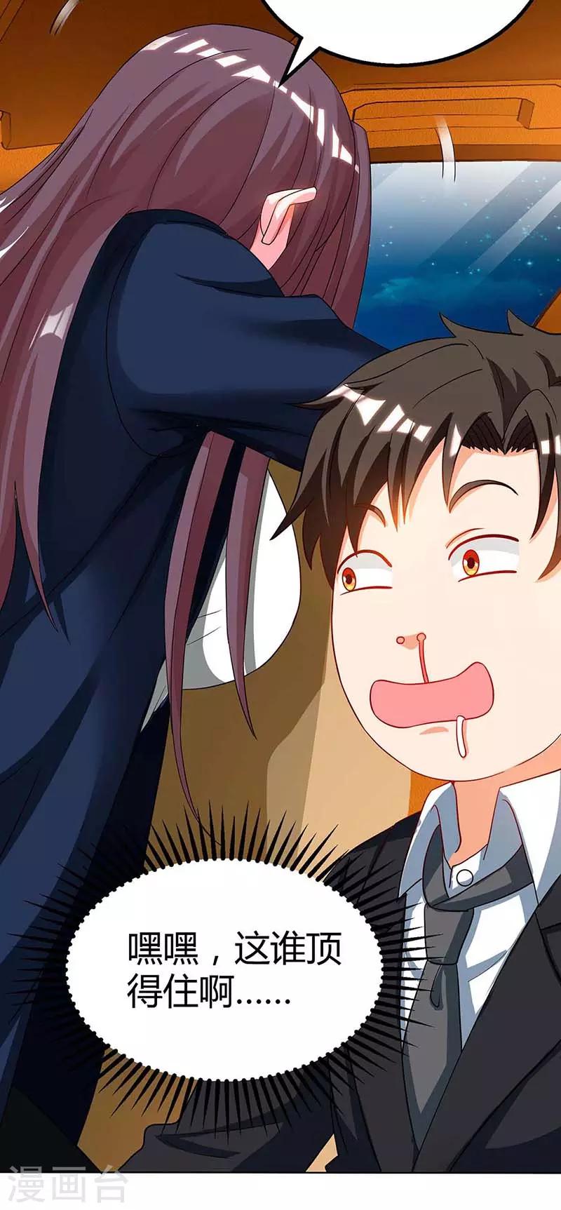 第40话 包扎-第40话