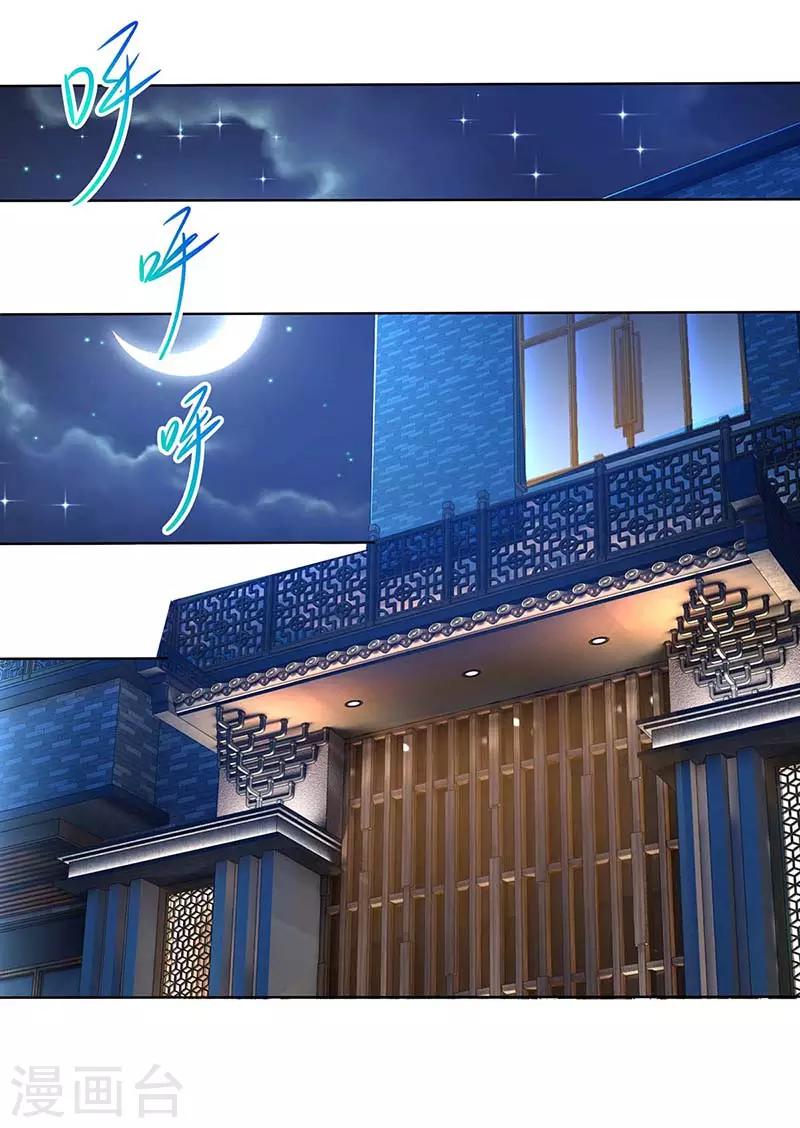 第40话 包扎-第40话