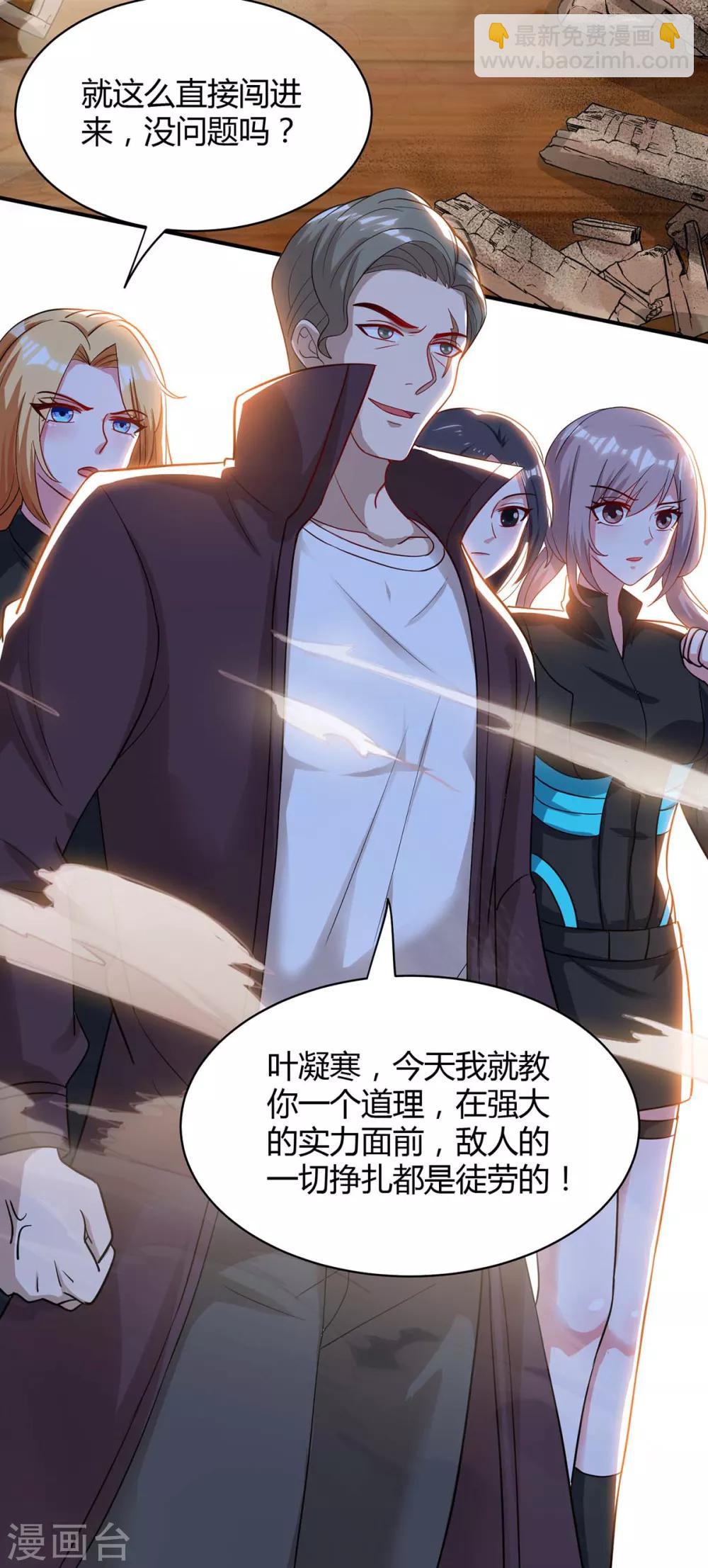 第42话 血手-第42话