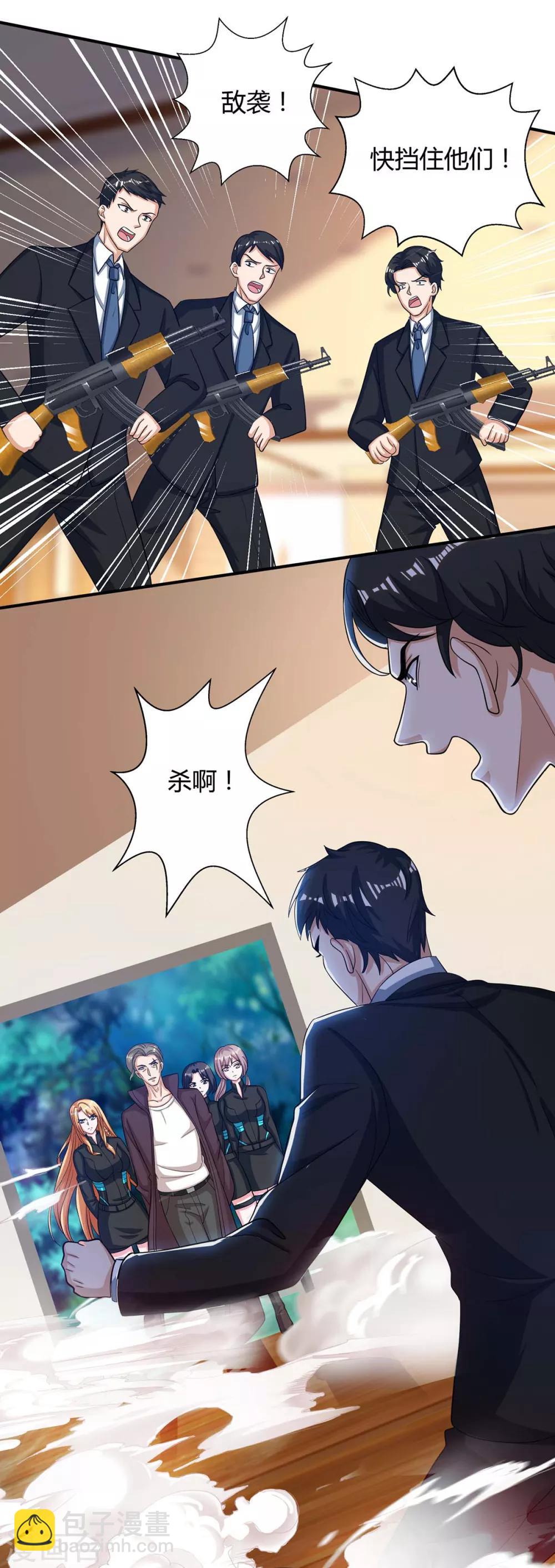 第42话 血手-第42话