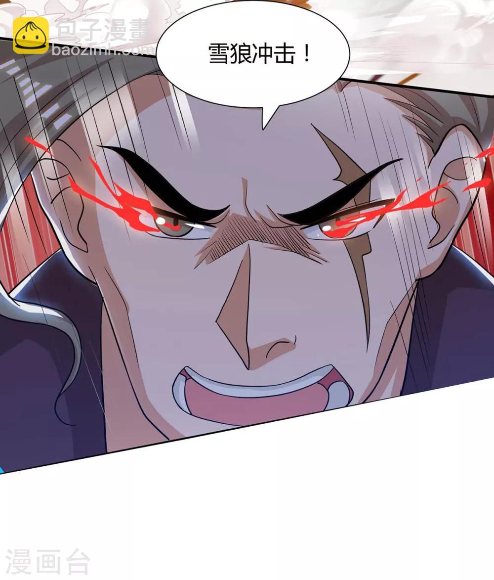 第42话 血手-第42话