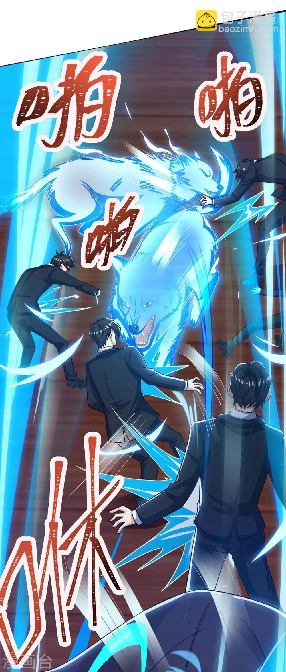 第42话 血手-第42话