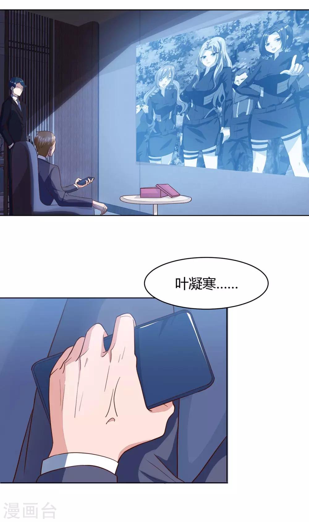 第42话 血手-第42话