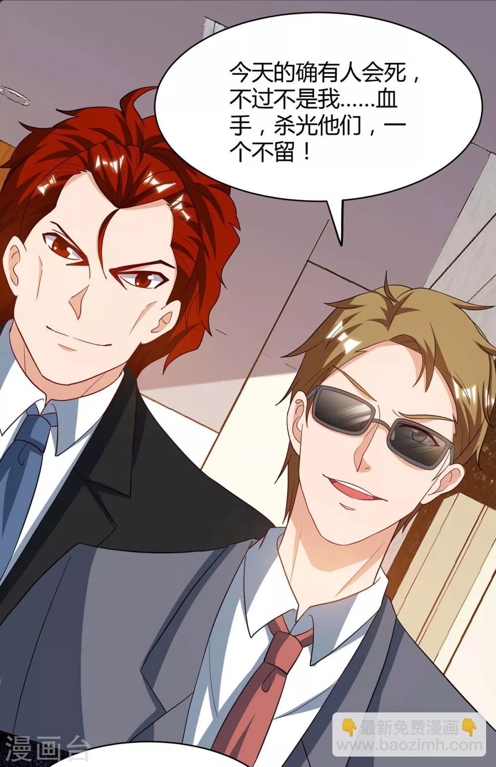 第42话 血手-第42话