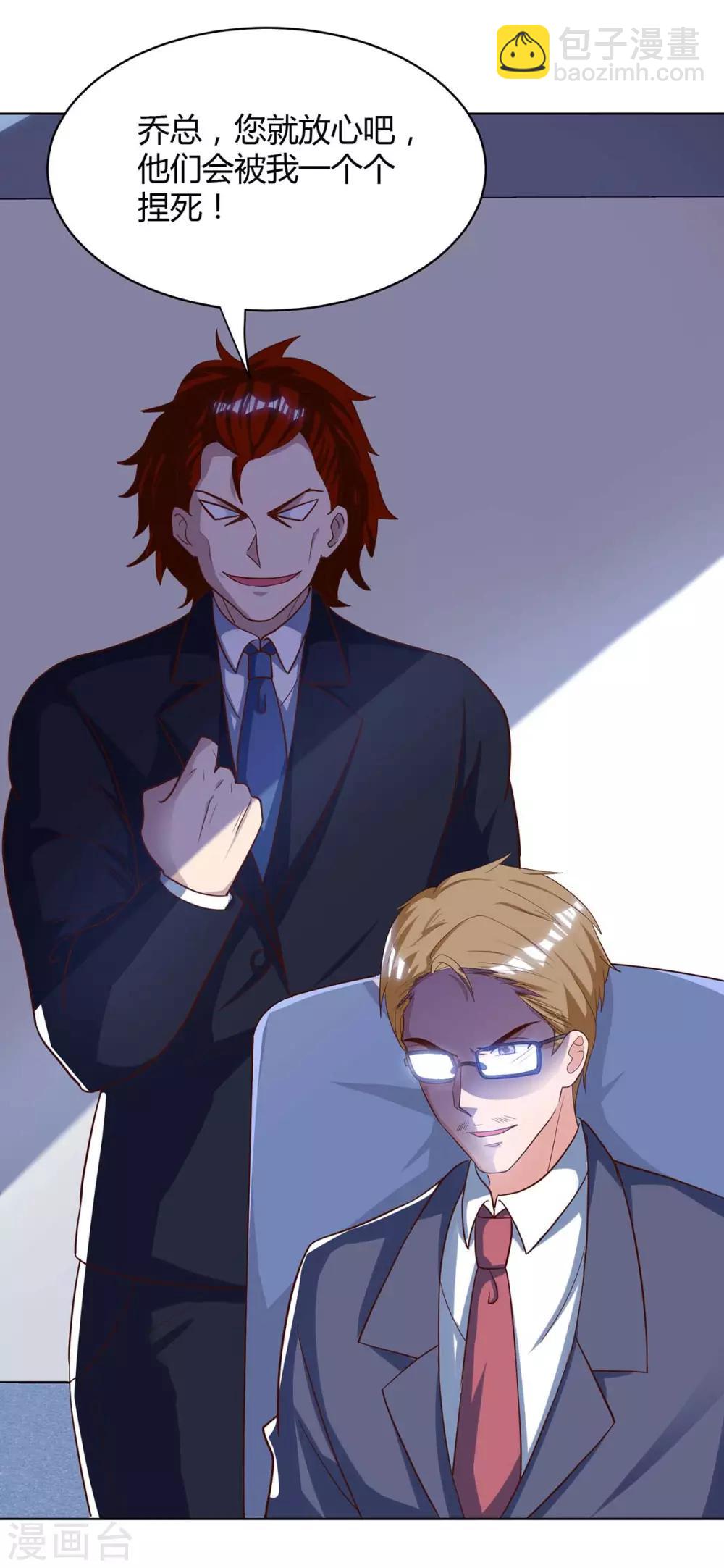 第42话 血手-第42话