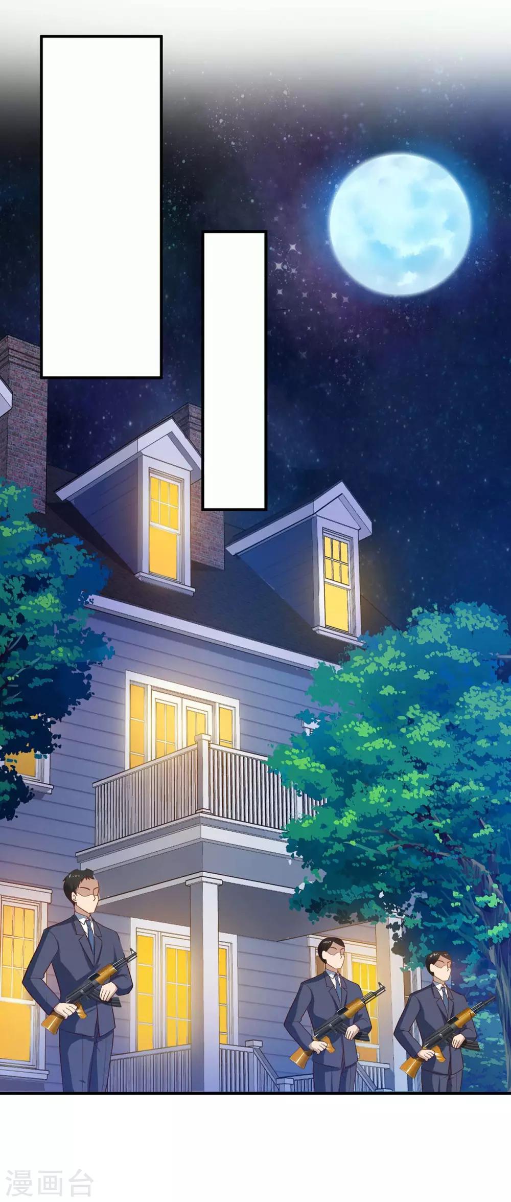 第42话 血手-第42话