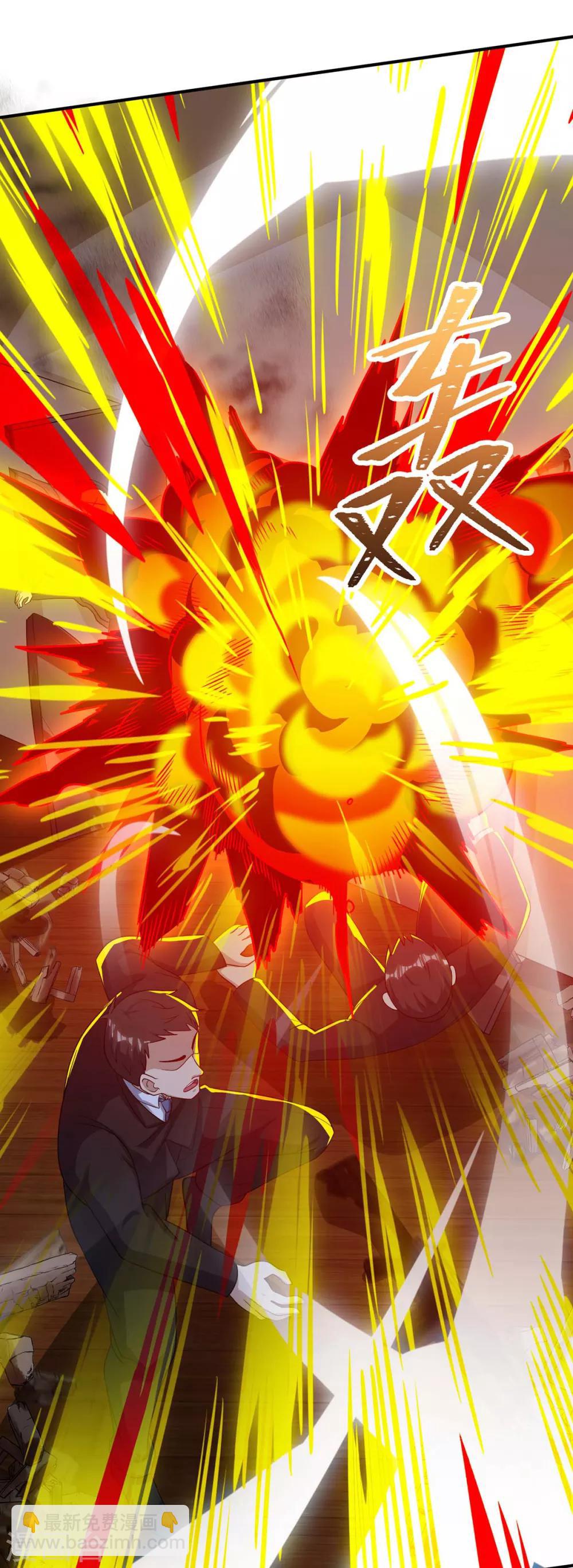 第42话 血手-第42话