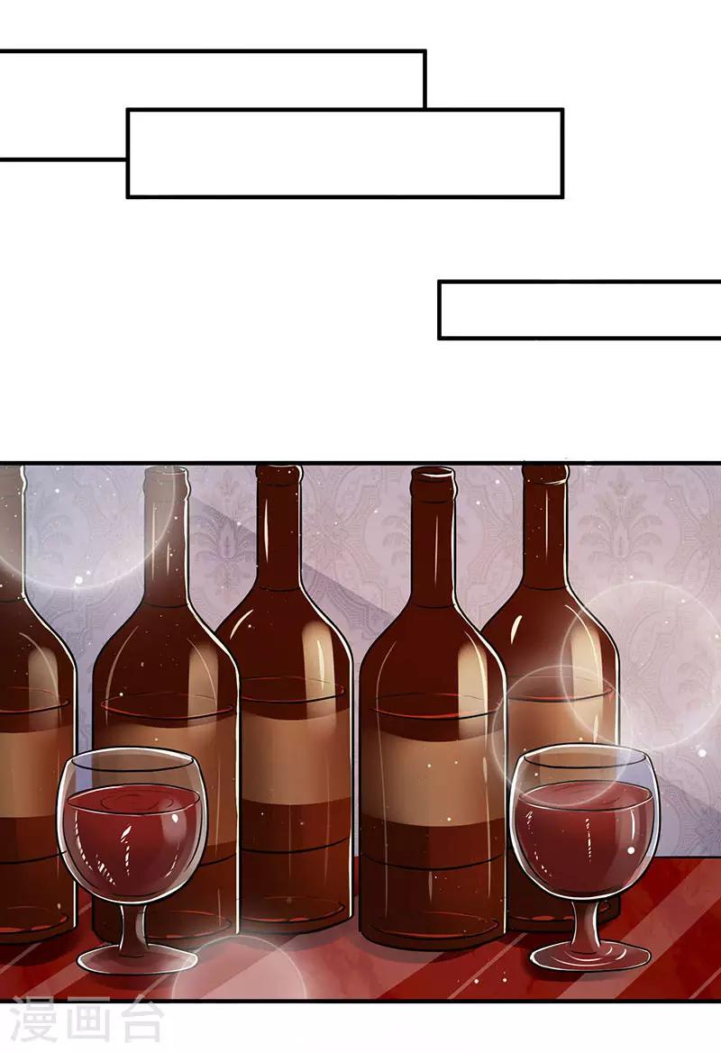 第6话 遇上仙人跳-第6话