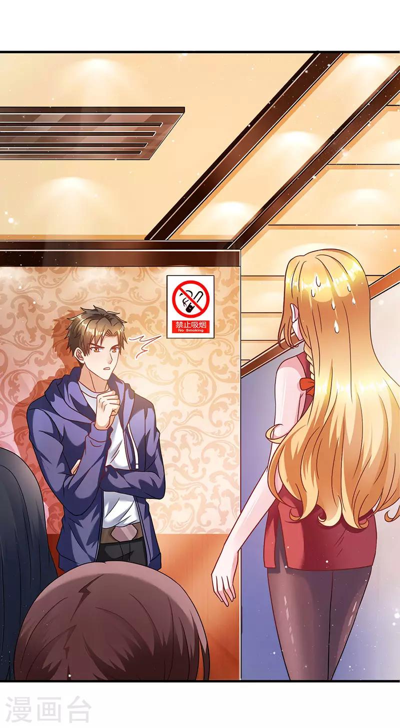 第8话 我们可是有证的-第8话