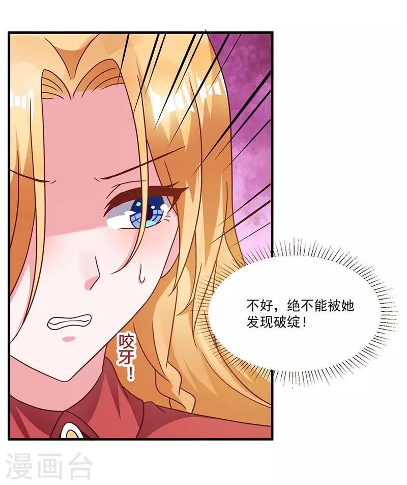 第8话 我们可是有证的-第8话