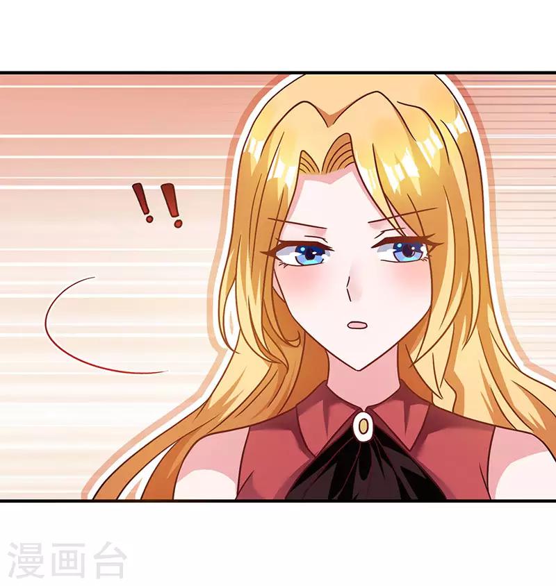 第8话 我们可是有证的-第8话