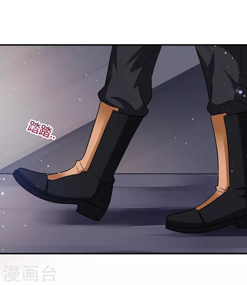 第8话 我们可是有证的-第8话