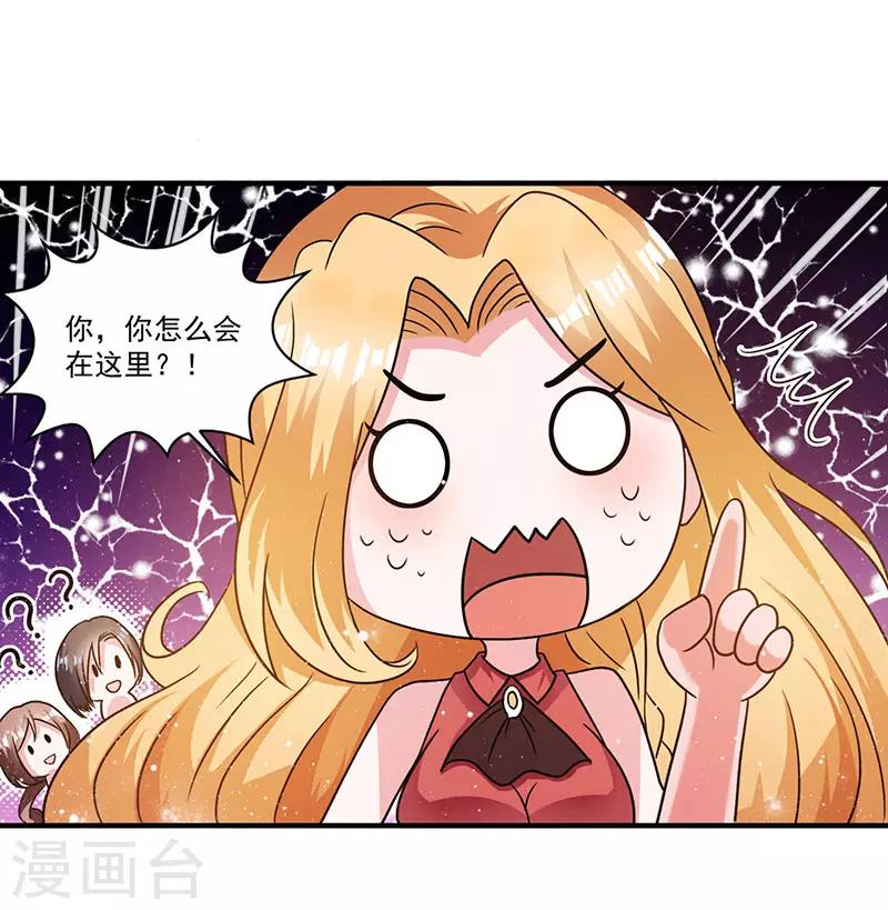 第8话 我们可是有证的-第8话