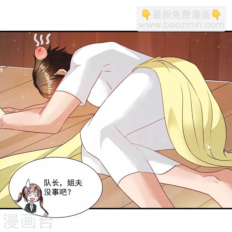 第10话 美丽的误会-第10话