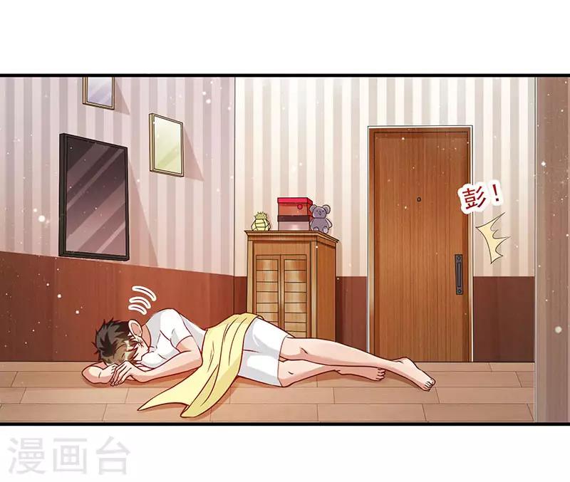 第10话 美丽的误会-第10话