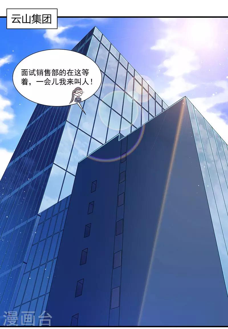 第10话 美丽的误会-第10话