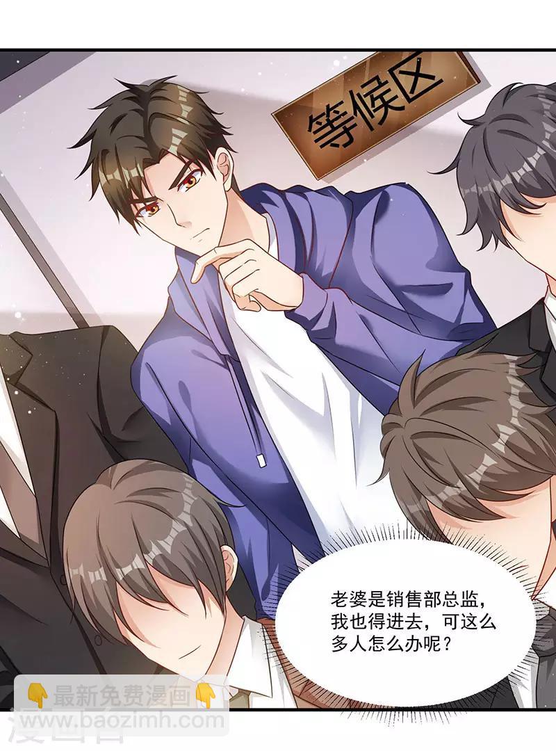 第10话 美丽的误会-第10话