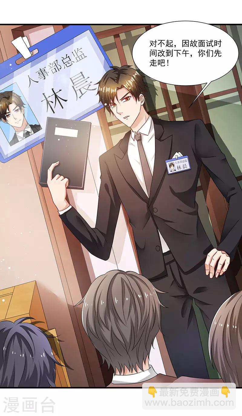 第10话 美丽的误会-第10话