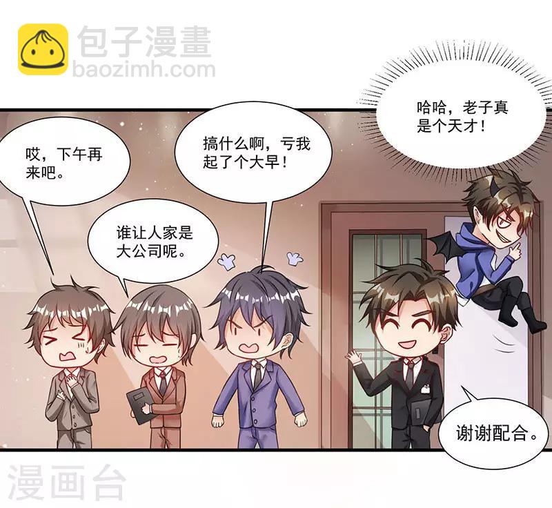 第10话 美丽的误会-第10话