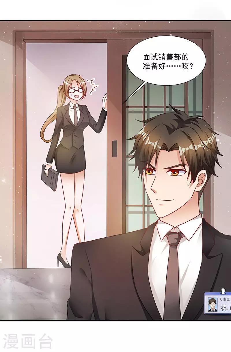 第10话 美丽的误会-第10话