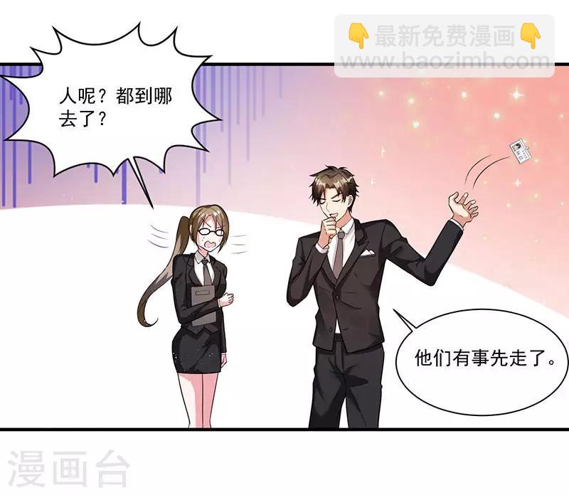 第10话 美丽的误会-第10话