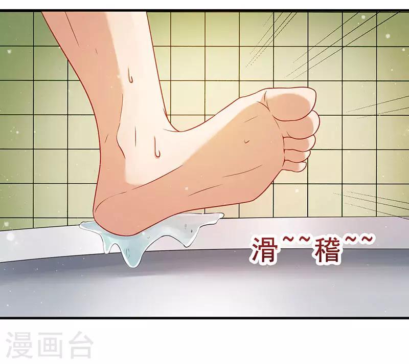 第10话 美丽的误会-第10话