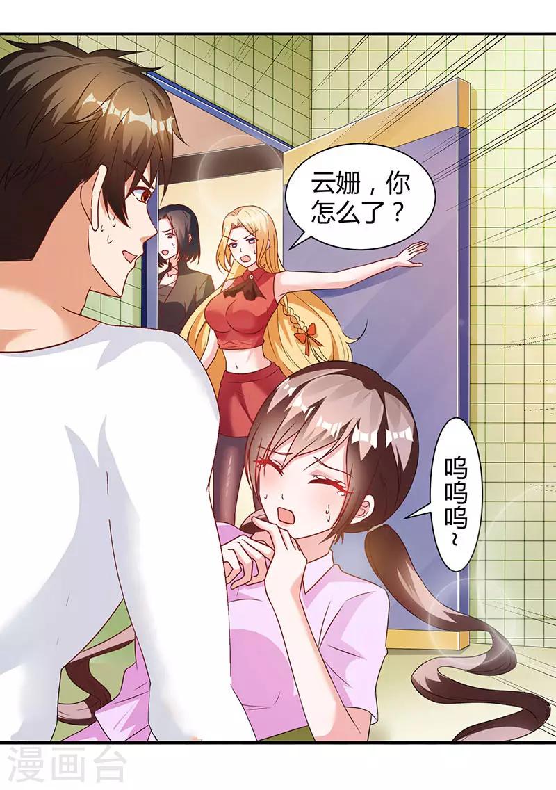 第10话 美丽的误会-第10话