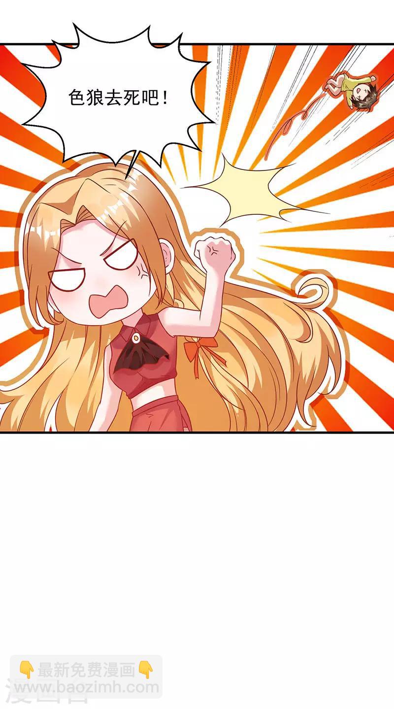 第10话 美丽的误会-第10话