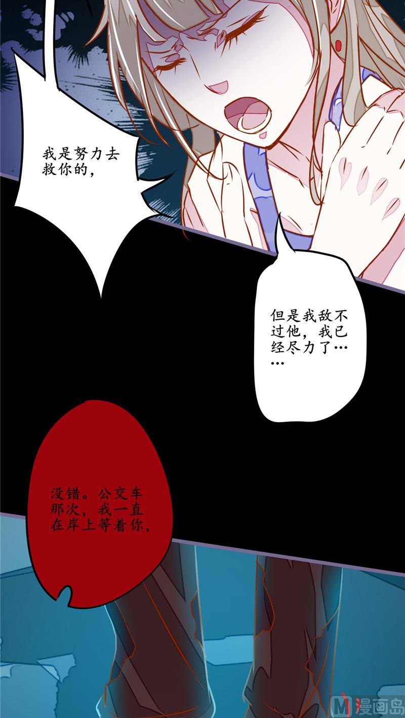 第12话 张大力！-第12话