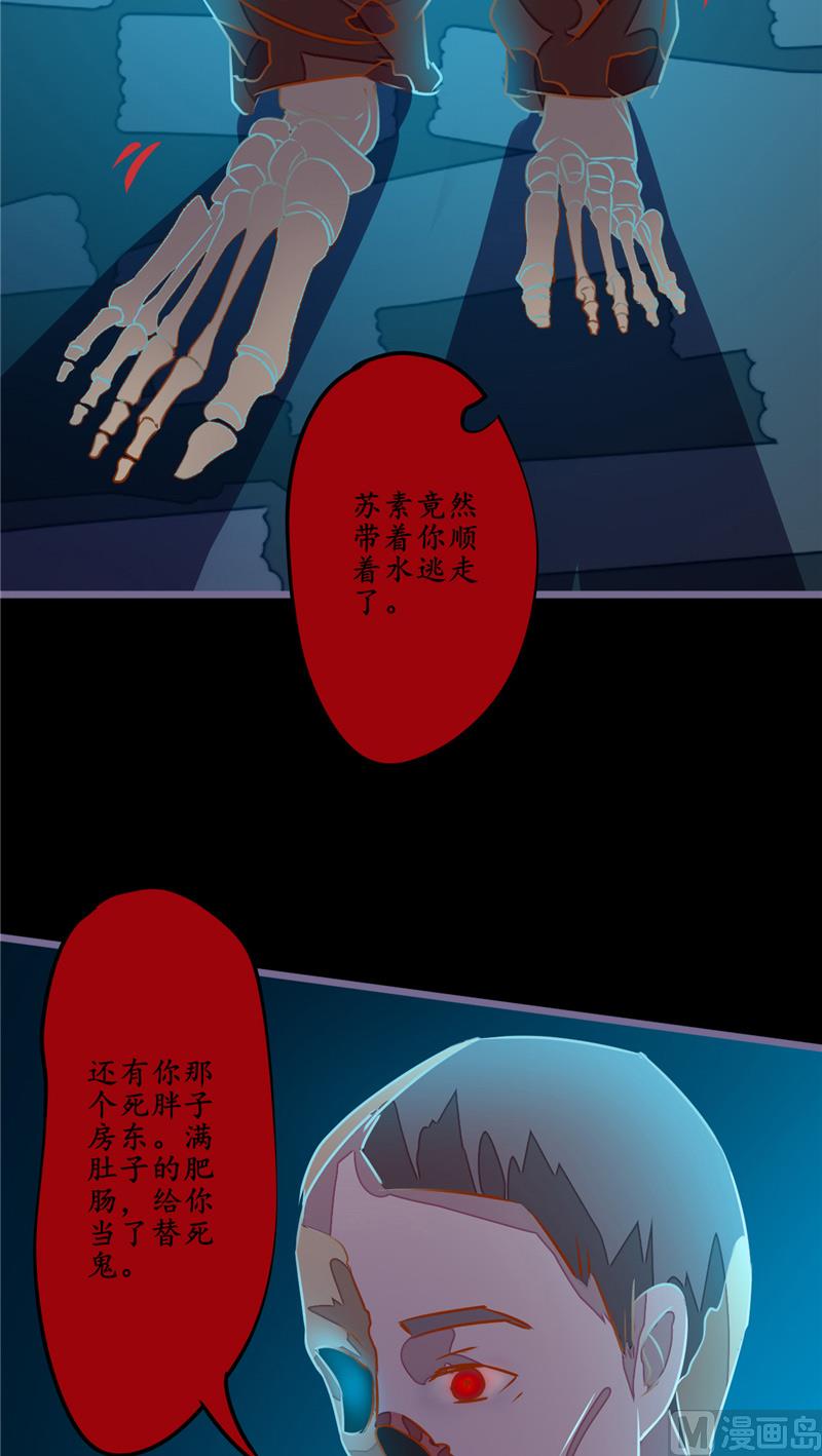 第12话 张大力！-第12话