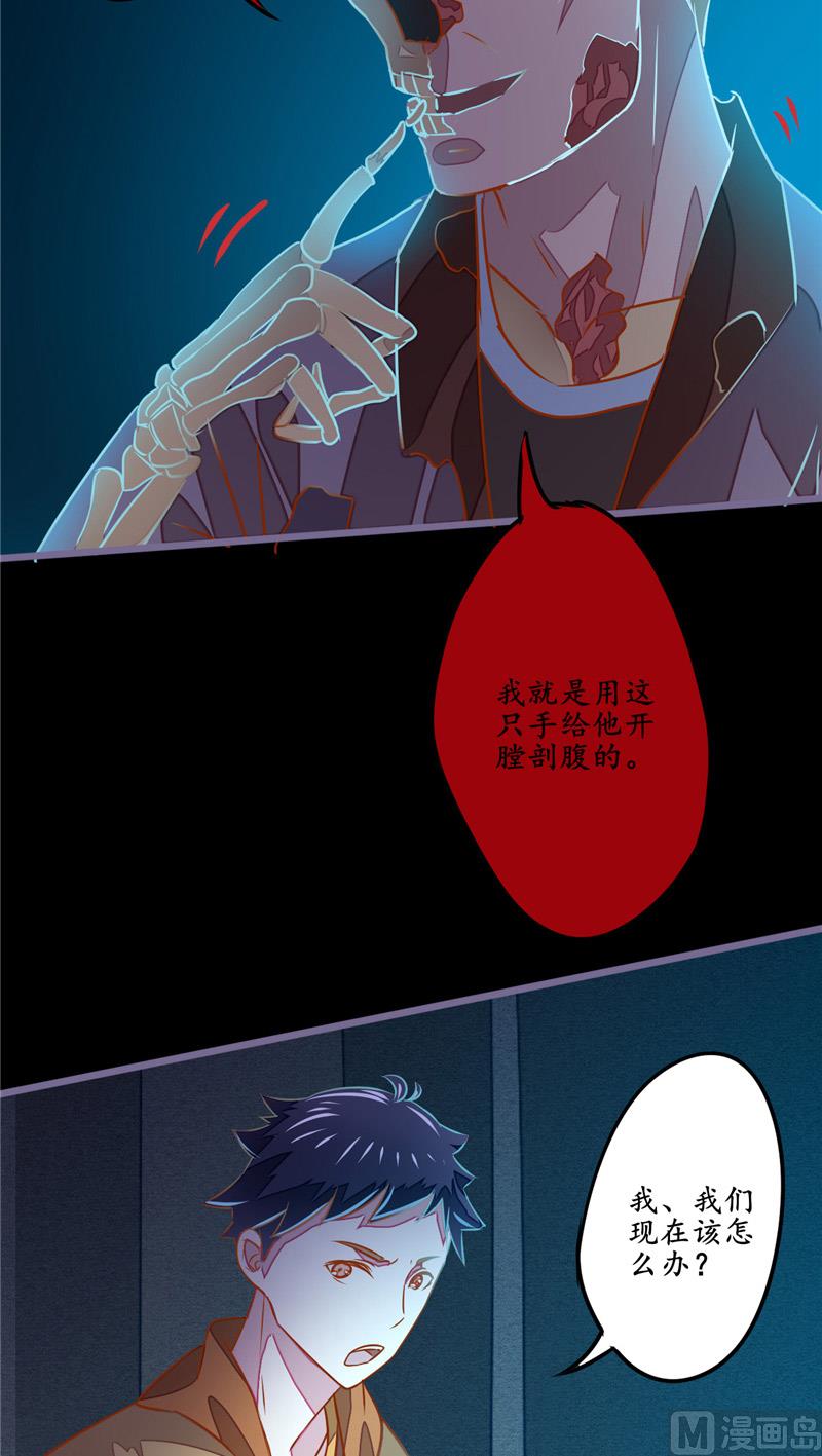 第12话 张大力！-第12话