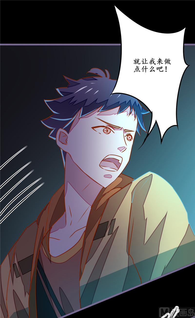 第12话 张大力！-第12话