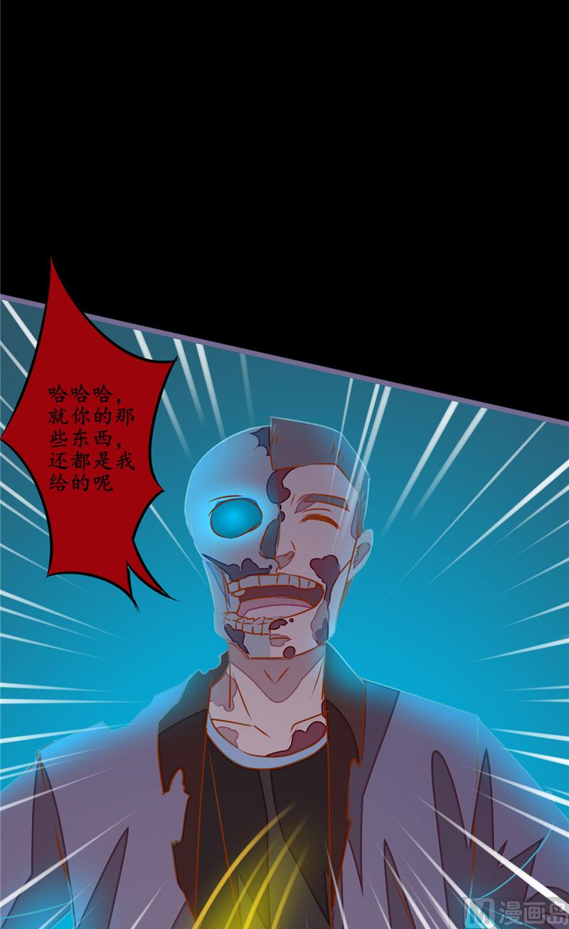 第12话 张大力！-第12话