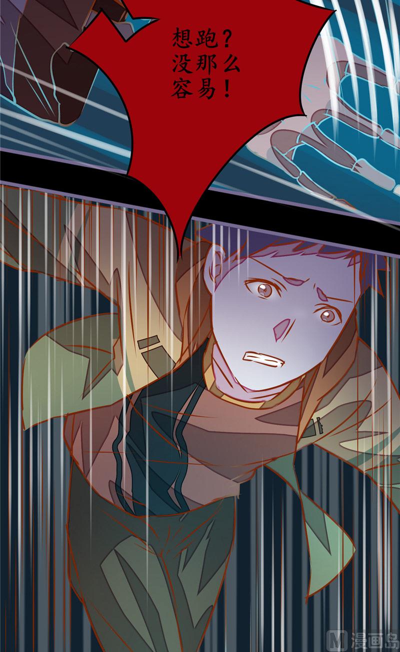 第12话 张大力！-第12话