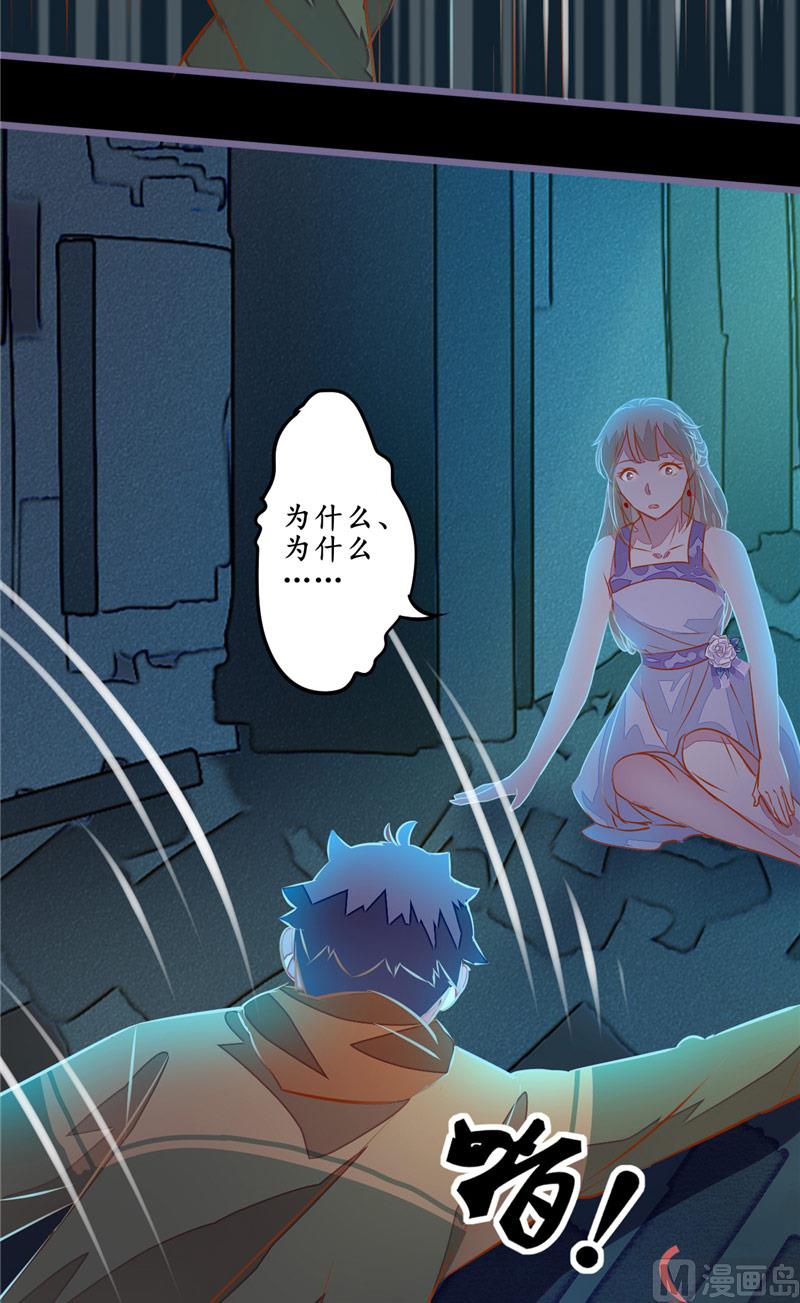 第12话 张大力！-第12话