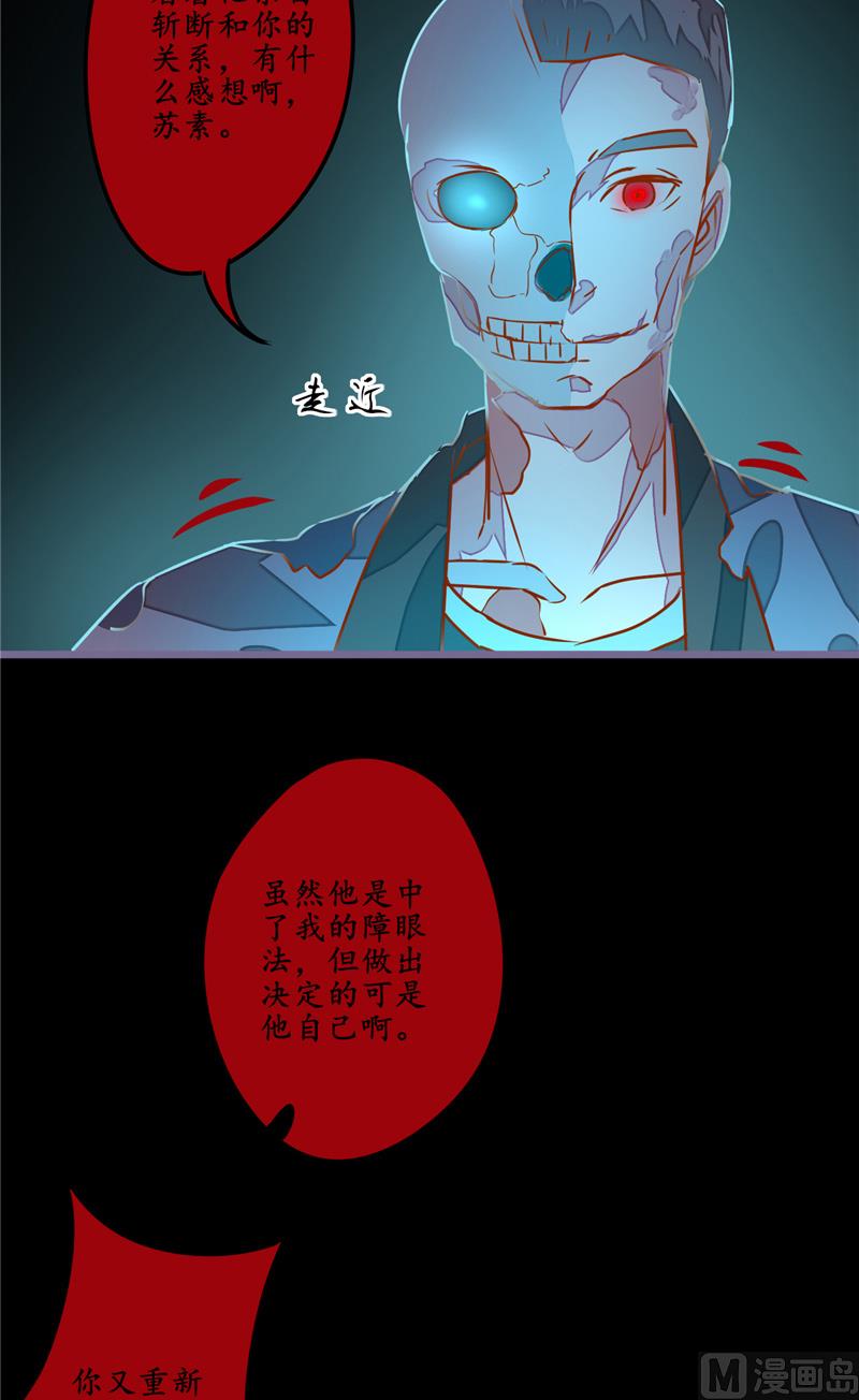 第12话 张大力！-第12话