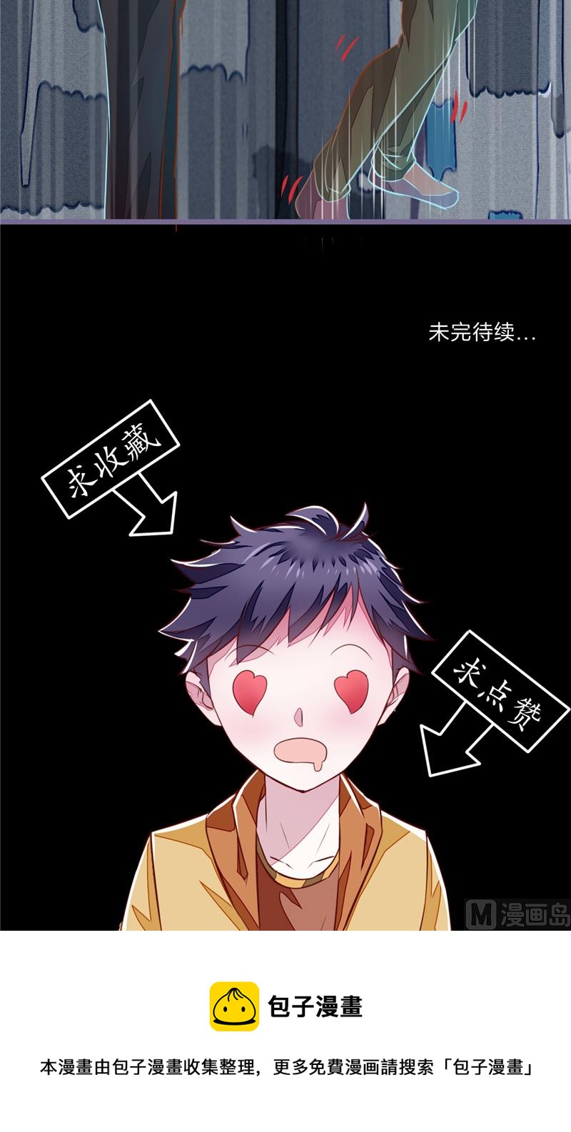 第12话 张大力！-第12话