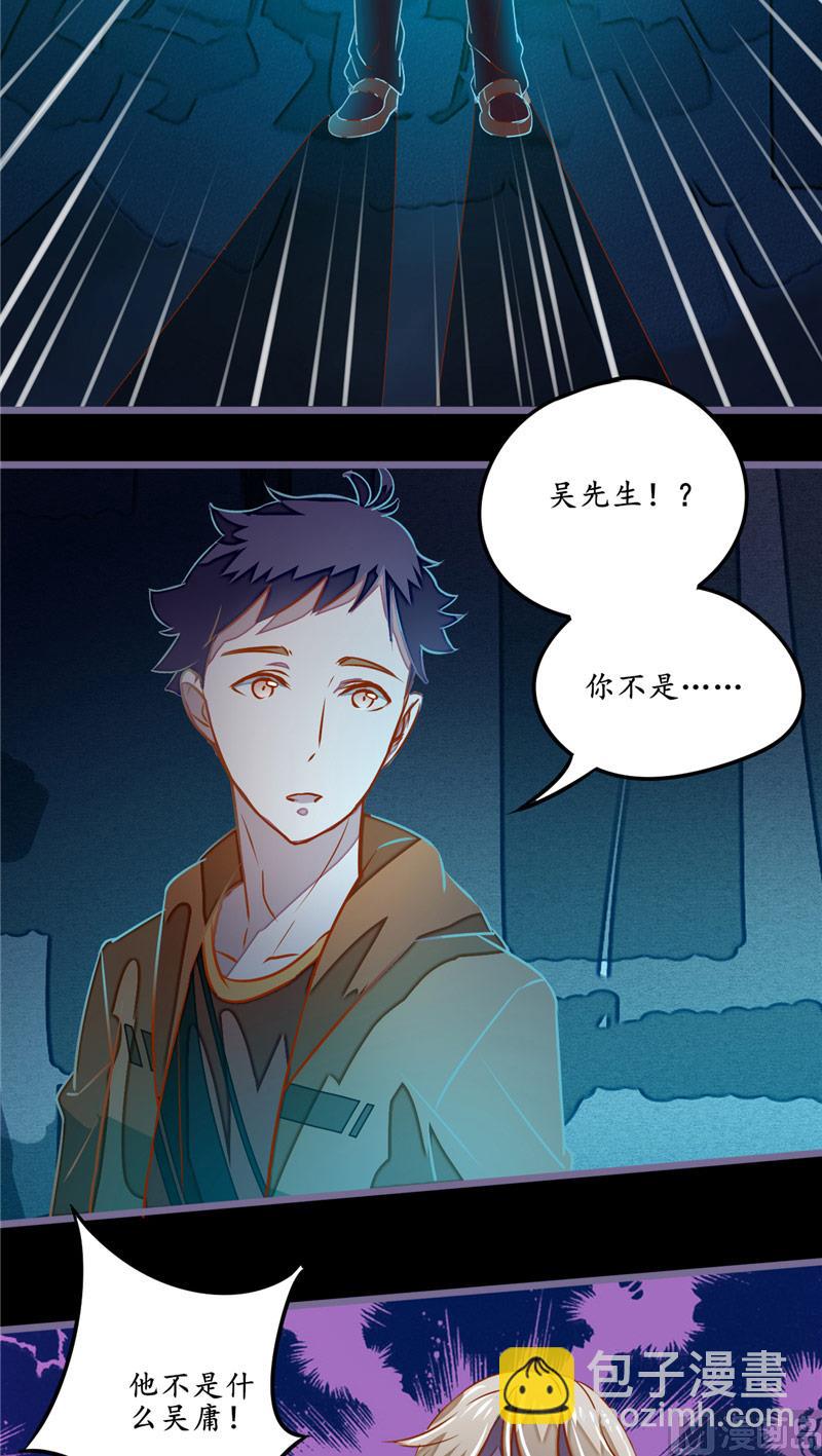 第12话 张大力！-第12话