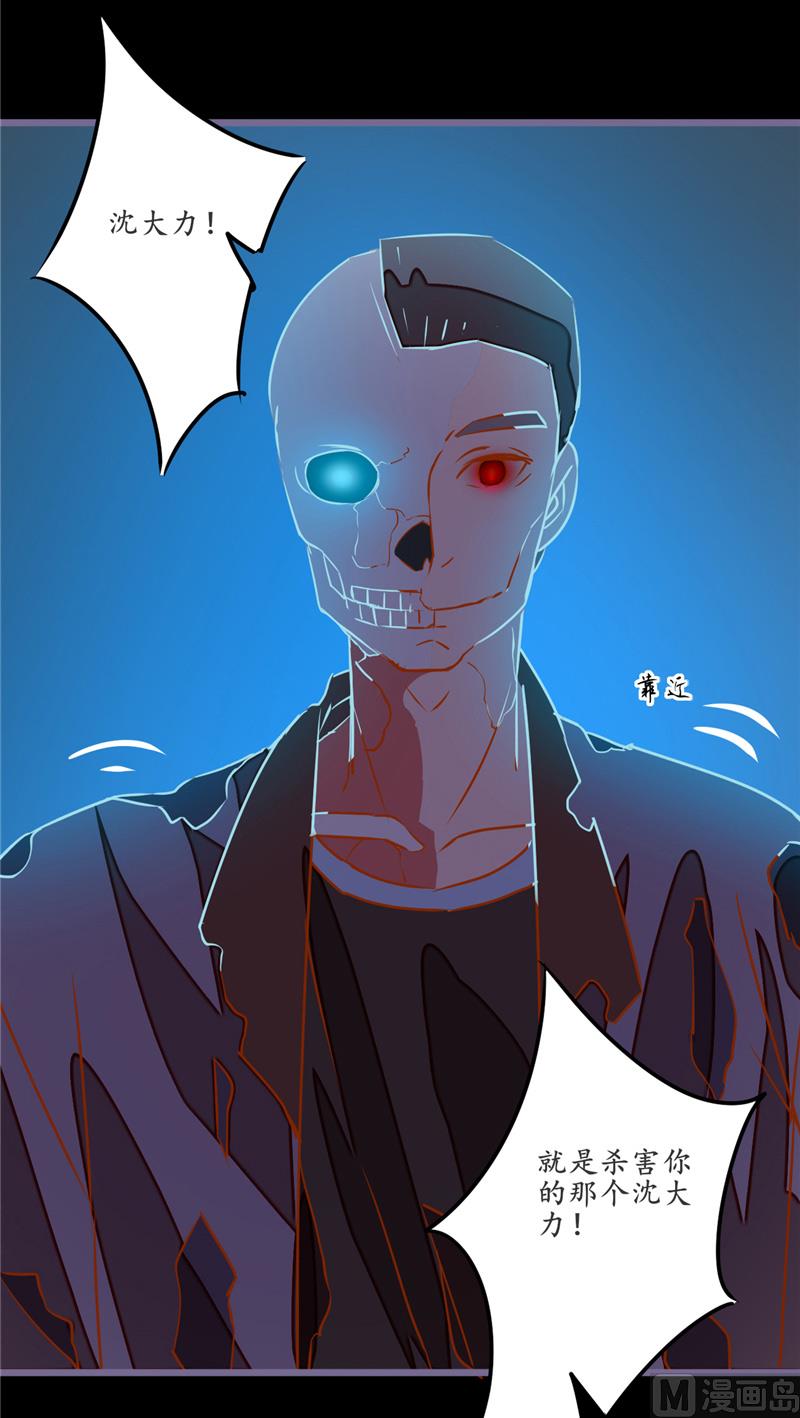 第12话 张大力！-第12话