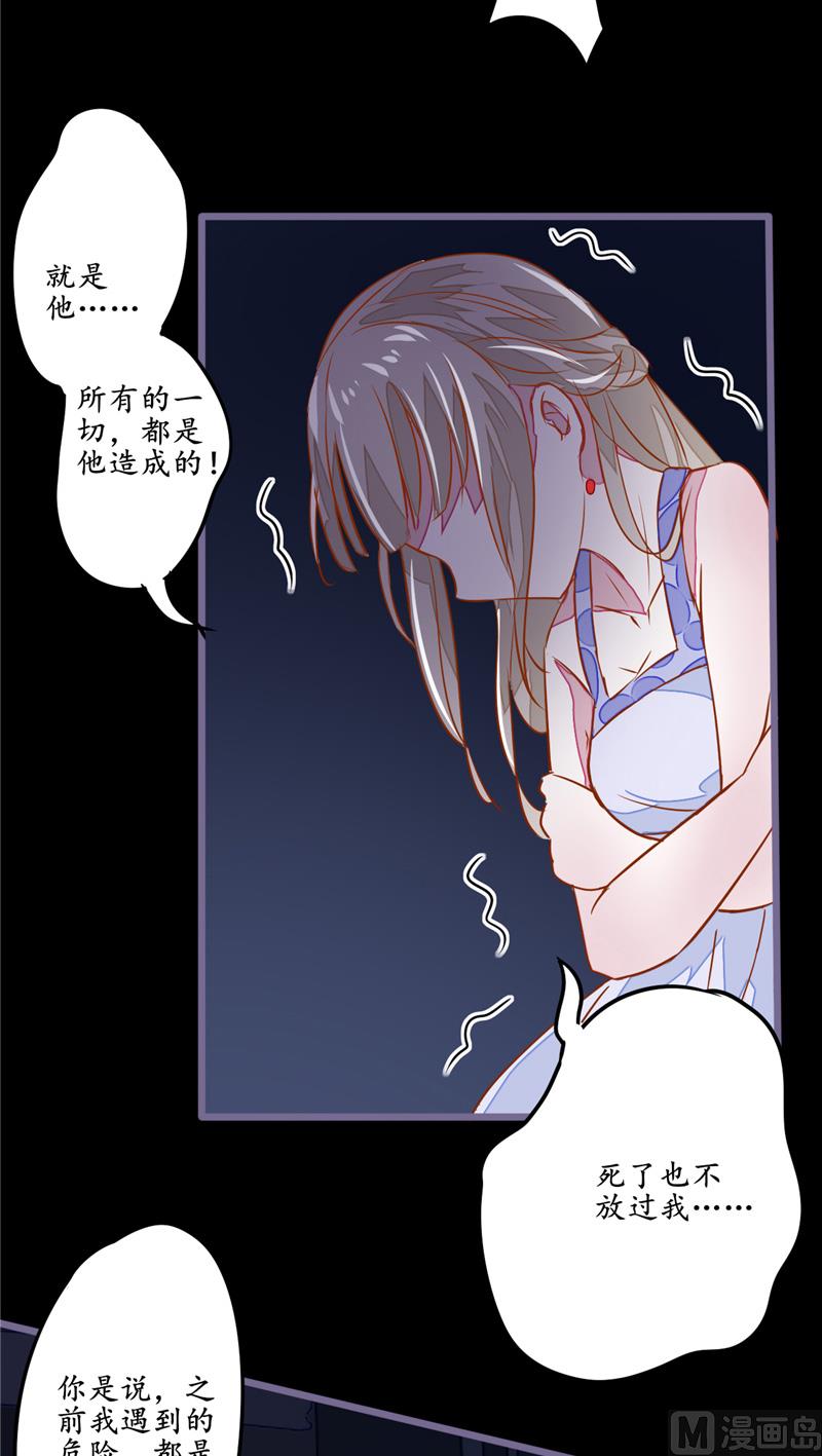 第12话 张大力！-第12话