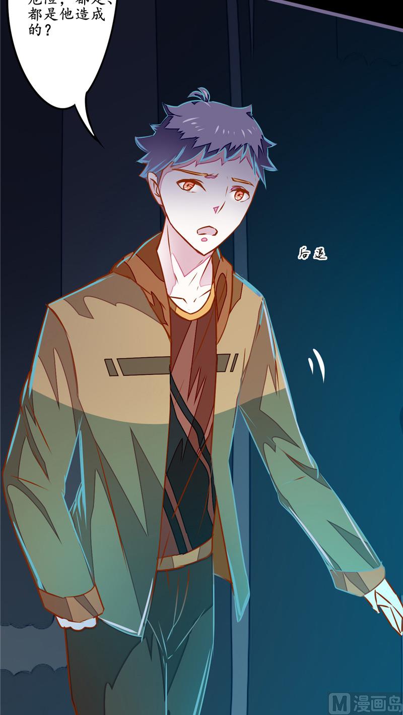 第12话 张大力！-第12话