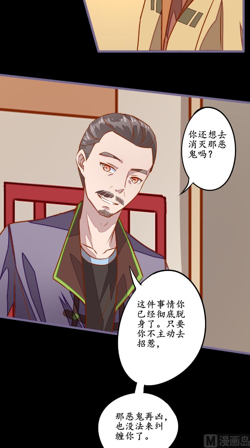 第14话 也是假的-第14话