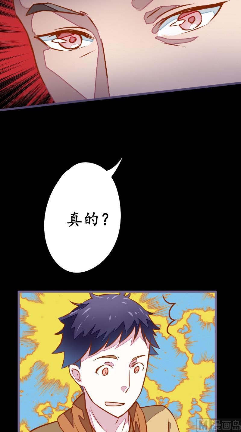 第14话 也是假的-第14话