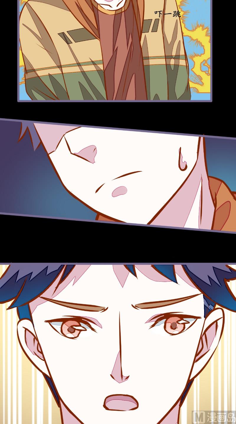 第14话 也是假的-第14话