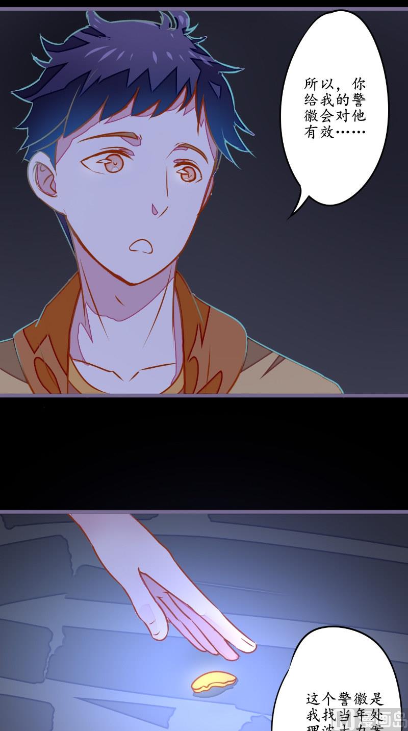 第14话 也是假的-第14话