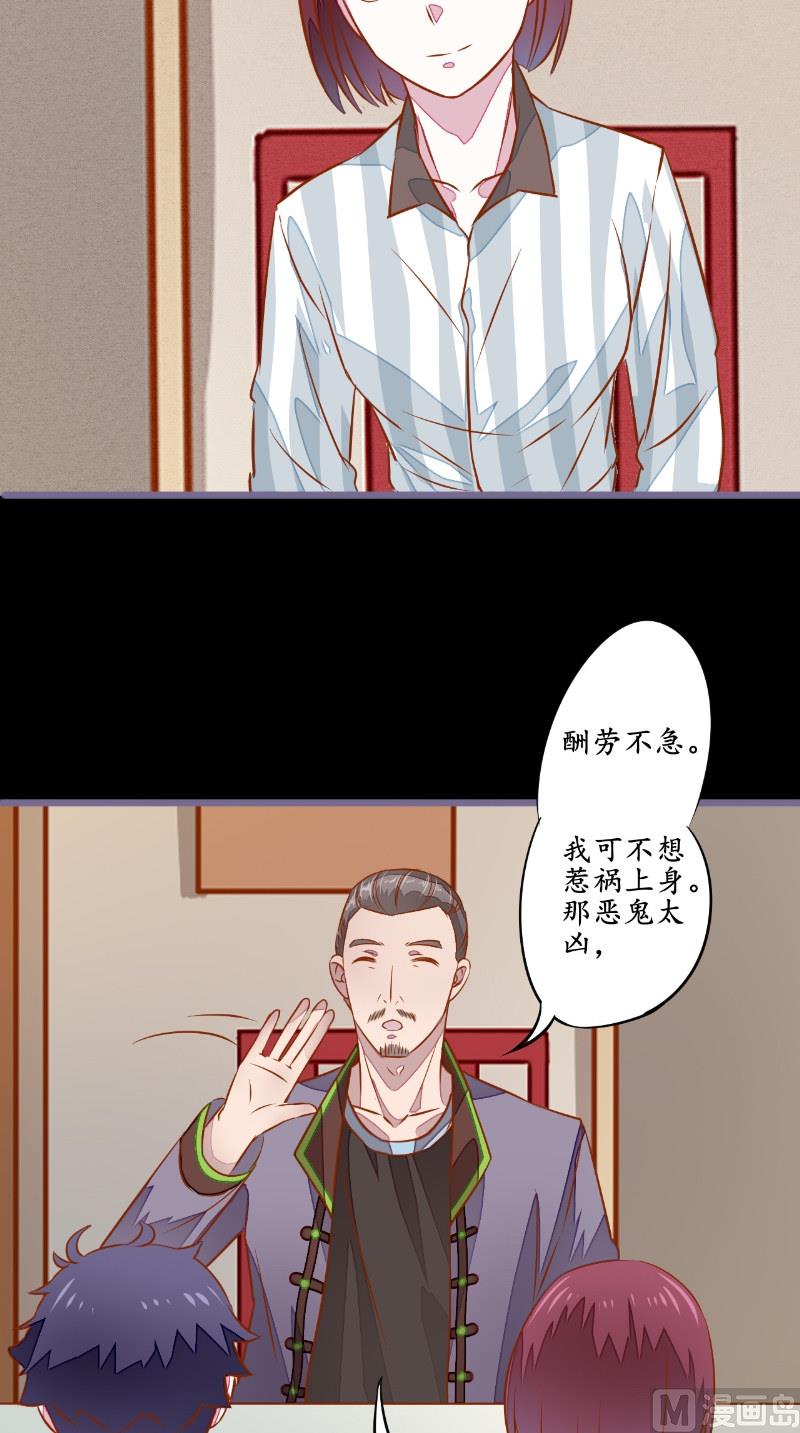 第14话 也是假的-第14话