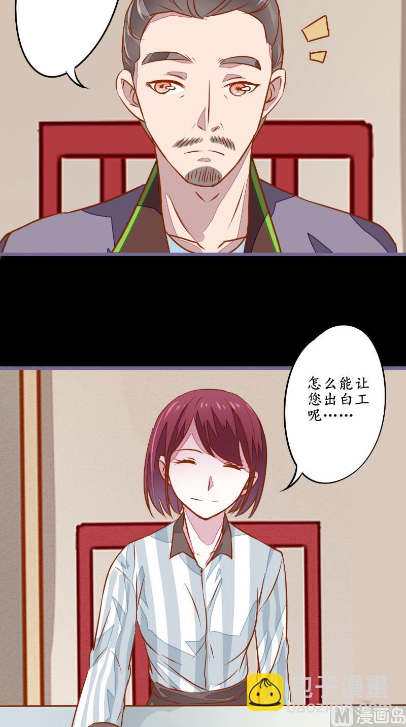 第14话 也是假的-第14话