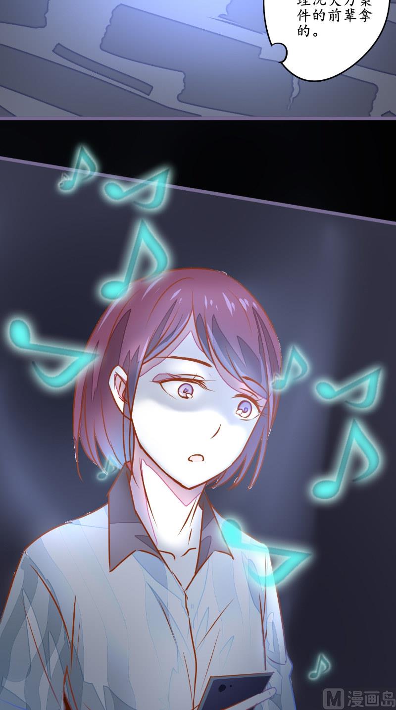 第14话 也是假的-第14话